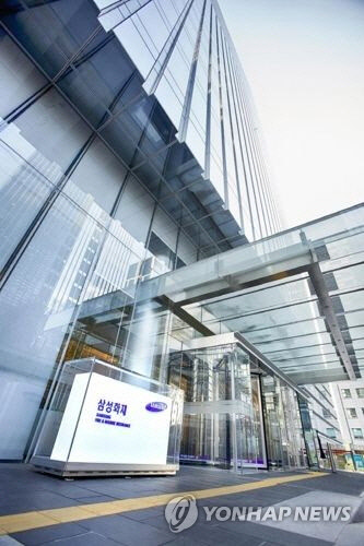 삼성화재 본사 전경. 연합뉴스